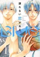 Azul del desierto Hay un amor que no puede ser entregado. /Antología