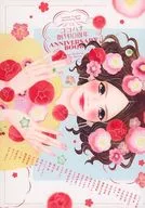 BENHANA創刊10周年ANNIVERSARY BOOK