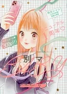 別マ BABY(13) / アンソロジー