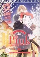 甜點Pink最貴·的聖誕節！