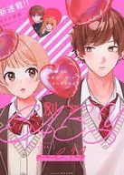 別マ BABY(14)