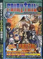 特典付)限定33)FAIRY  TAIL  特装版