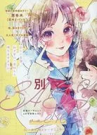 別マ BABY(16)