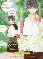 別マ BABY(18)