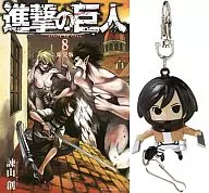 带特典)限定8)进击的巨人限定版