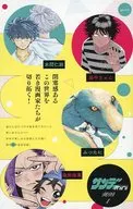 8)サンデーmini 2022 少年サンデーS 2022年8月号の別冊付録 / アンソロジー