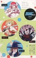 サンデーmini 2022 少年サンデーS 2022年9月号の別冊付録(9)