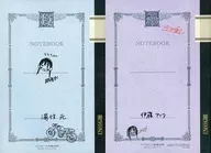 NOTEBOOK コスプレ★アニマル番外編 SIDE HAJIME／SIDE ARATA / 栄羽弥