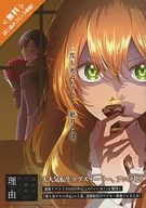 Why she went to the Duke's House Free trial reading comic! / Whale