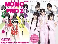 特典付)限定1)ももプロZ 限定版