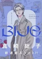 デザートBlue 昼と夜が恋をする。