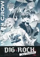 DIG-ROCK -no border- 第1話 お試し小説 / 三月未来