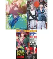 特典付）限定６）彼に依頼してはいけません 特装版 アニメイト限定版 / 雪広うたこ