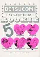 BETSUCOMI SUPER ROOKIE 5
