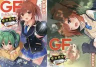 Com Bônus Especial) Edição limitada) Namorada Sakurai Akane - Com todo o meu coração, Coragem no On Air! - Jogadores edição limitada / kakao