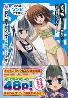これはゾンビですか?はい、調子にノッてフルカラーです