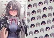 Limited 1) Convenient Semi-Friend Melon Books Limited Edition / Minori Chikusa