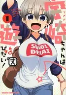 Limited 1) Uzaki-chan Wants to Hang Out! TV Anime 2nd Period Broadcast with Double Cover / Length