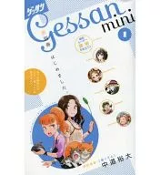 Gessanmini (1)