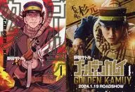 Limited 1) GOLDEN KAMUY live-action movie release with double cover / Suttle Noda