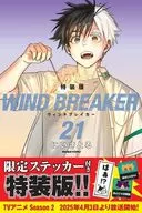 特典付)限定21)WIND BREAKER 特装版 / にいさとる