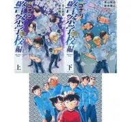 带特典)名侦探柯南警察学校编上下卷包七网限定版/新井隆广