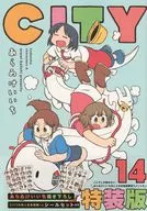 特典付)限定14)CITY 特装版 / あらゐけいいち