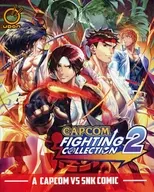 CAPCOM FIGHTING COLLECTION 2