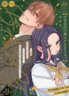 別マ BABY(別冊マーガレット 2025年11月号付録)(59) / アンソロジー / 小鳩ぐみ