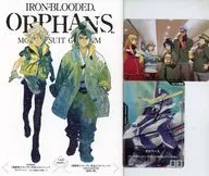 付録付)MOBILE SUIT GUNDAM IRON-BLOODED ORPHANS(「幕間の楔」入場者特典第1弾冊子)
