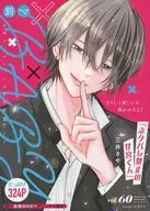６０)別マ BABY(別冊マーガレット 2025年12月号付録) / アンソロジー / 三井さや
