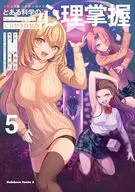 特典付)限定5)とある魔術の禁書目録外伝 とある科学の心理掌握 特装版 / 乃木康仁