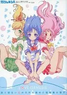 LOVE2 GENESIS 淡く切ない恋の欠片を集めた短編集小冊子