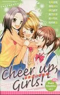 Cheer up、girls!ゲンキなハート Petit ChuChu vol.1