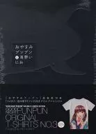 带特典)限定12)晚安POON限定版田中爱子附全彩T恤