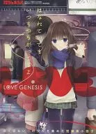 Love Genesis : A Collection of Sad Pieces of Love