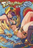 登龍門 Second Impact(2)