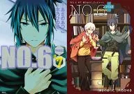 带特典)限定7)NO.6[6号]附特装版小册子