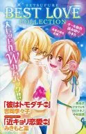 BEST LOVE COLLECTION