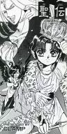聖傳-RG VEDA-OMAKE