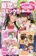 夏恋コミック!! nicola9月号付録