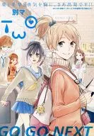 別マTWO アンソロジー (4)