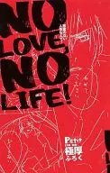 NO LOVE NO LIFE