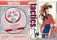 (with special bonus) Limited 8) Tactics tactics limited edition