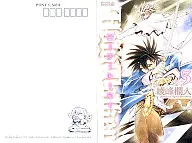 Limited 3) Limited edition of Holy Talkers