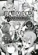 Vacaciones de Sakurai "RAIL WARS! 1 Volume" Melon Books Limited Special Benefit Folleto