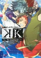 Anime "K" Official Comic Anthology K Maniacs