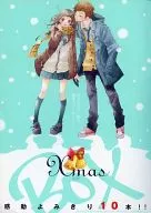 Xmas BOX 2013年「ベツコミ」12月号付録