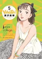 5) YAWARA! (edición completa) edición especial con DVD's
