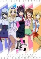 Infinite Stratos : Comic Anthology